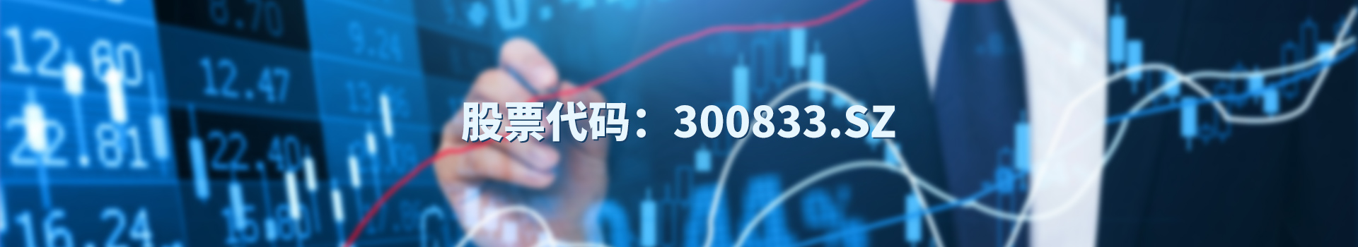 golden sea professional lighting广州市浩洋电子股份有限公司 (11)